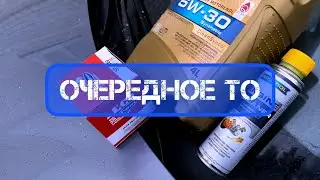 Улучшите работу двигателя/Замена масла с присадкой от Равенола