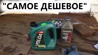 Задний мост установлен! Заливаем трансмиссионное масло и прокачиваем тормоза [около вездехода]