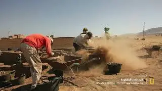 موسم جديد | كنوز مصر المفقودة | ناشونال جيوغرافيك أبوظبي