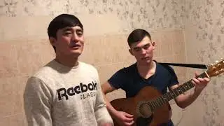 Айдын Жумабеков - незабудка COVER