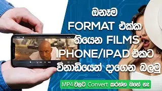 How to watch MKV and other format movies on iphone/ipad -Windows PC or Mac