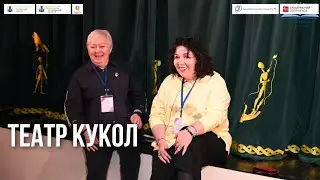 📽️ Школьный театр — какого это? «Театральные острова» (19.05)