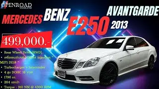 2013 BENZ E250  Avantgarde