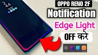 Edge Light Ko Off Kaise Kare - OPPO RENO 2F - Edge Lighting Effect for Notifications & Incoming Call