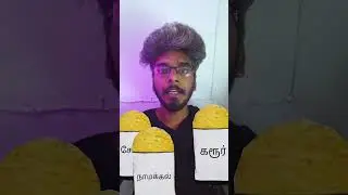 ஆடி 1 Celebration | Celebrated in some part of Tamilnadu #shorts  #shortstamil #aadi18