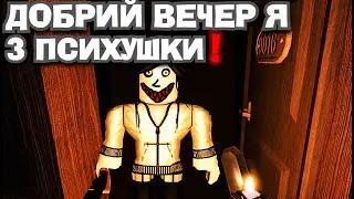 ПРОХОДЖУ ПЕРШО-КВІТНЕВИЙ ДОРС❗ ВЕЛКОМ ТУ ЗЕ ДУРКА❗
