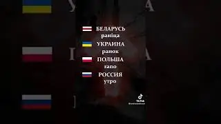 Русский язык имеет не славянские корни