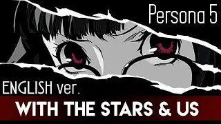 Persona 5 ‖  With the Stars & Us ‖  ENGLISH ver. by 