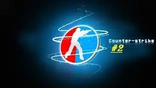 CS 1.6 Нарезка #2
