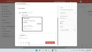 Как работать сотруднику в To Do Ist