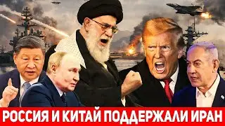 Russia, China & Iran will hold military drills in the Strait of Hormuz: U.S. prepares strike on Iran