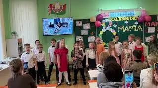 Песня про маму к 8 марта. Школьный концерт в первом классе.