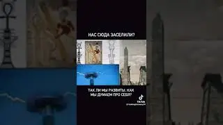 нас сюда заселили