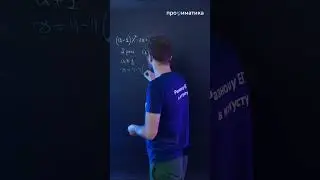 Как списать на ЕГЭ? 