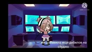будни на студии