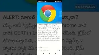 google chrome cert in 