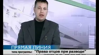 Юрист по семейным делам в Екатеринбурге