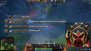 Гайд на Акса|Dota2-Axe/Как играт на аксе гайд