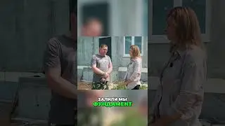 Строительство дома_ шаг за шагом до завершения работы🏗️🏡