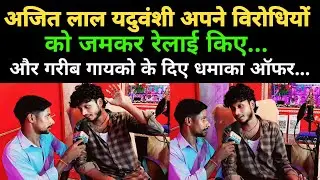 #मगही म्यूजिक गुरारू के मालिक ने गरीब गायको को दिया धमाका ऑफर | KingNewsGaya | music Studio Guraru