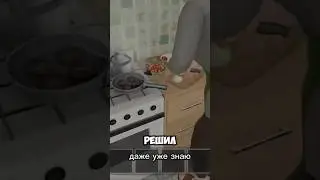 Schoolboy Runway: Как заставить маму перестать нас искать? Ответы