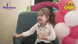 Smile kids - 3 son