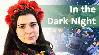 In the Dark Night. Ukrainian carol