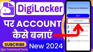 How to create digilocker account | Digilocker account kaise banaye | digilocker kaise banaye 2024