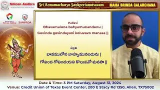Bhavamulona
