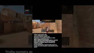 Дуэль с подписчиком в Standoff 2 от DaddyDan'a