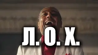 Гибель Far Cry или как заработать МИЛЛИАРДЫ на лохах...