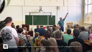 Ночь в музее 2024