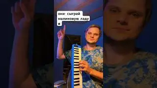 ты вряд ли отгадаешь эту мелодию #угадаймелодию #угадайпеснюпомелодии #угадайка