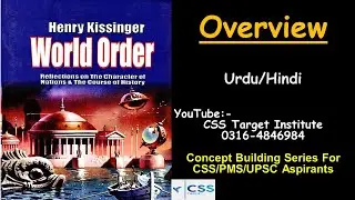 World Order By Henry Kissinger | Overview of Book | Urdu/Hindi | Book Pdf | CSS/PMS Recommended Book