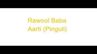 Rawool Baba Aarti