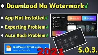 Without Watermark Kinemaster Download Kaise Kare। Kinemaster Download Kaise Kare Bina Watermark Ke🔥🔥