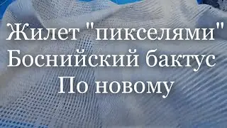 Подарок от зрительницы. Новые процессы. Что вяжу.