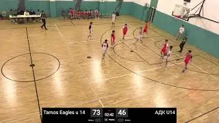 Tamos Eagles - АДК | U14 | JUMP 5x5 | Shoqan
