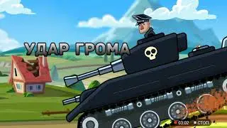 Обзор на игру Hills of Steel