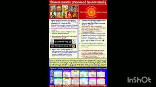 జీవన రేఖ#@Rajeswari69