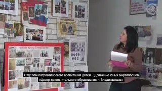 Итоги Международного фотоконкурса «Встреча поколений — из истории в настоящее»
