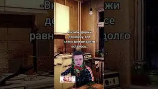 Грустно как-то стало😥 #mellstroy #меллстроймоменты
