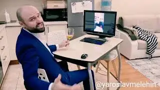 Корона вирус по скайпу,по сети мы кайфуем)