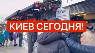 Ukraine January 1, 2025! Explosions! Horror! What happened in Kyiv on New Year's Eve!?