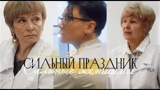 ДЕВОЧКИ, ДЕРЗАЙТЕ | PEDIATRIC