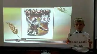 Радько Даниэль