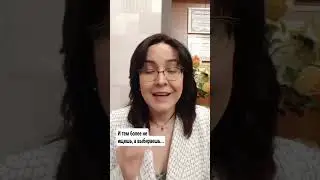 Подпишись✔️ И добавляйся в мой  Телеграм: https://t.me/+FR1ZTcADgWJiZWJi   #психологияотношений