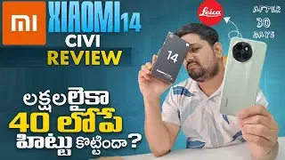 Xiaomi 14 CIVI Review After 30 Days || Proffesional Leica Cameras Under 40K