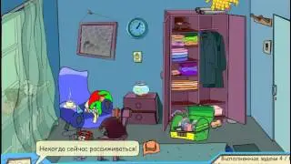 Игра 