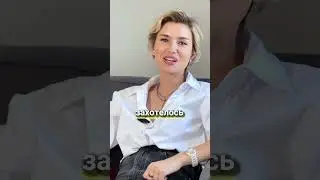 Никогда не говорите «вкусная цена»
